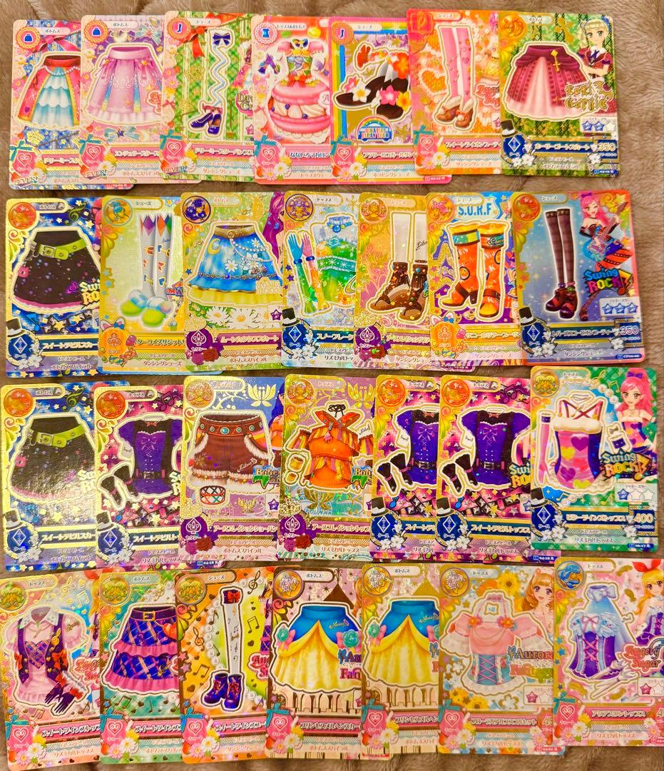 アイカツカード大量まとめ売り 約350枚 エンジェリージェミニコーデ等