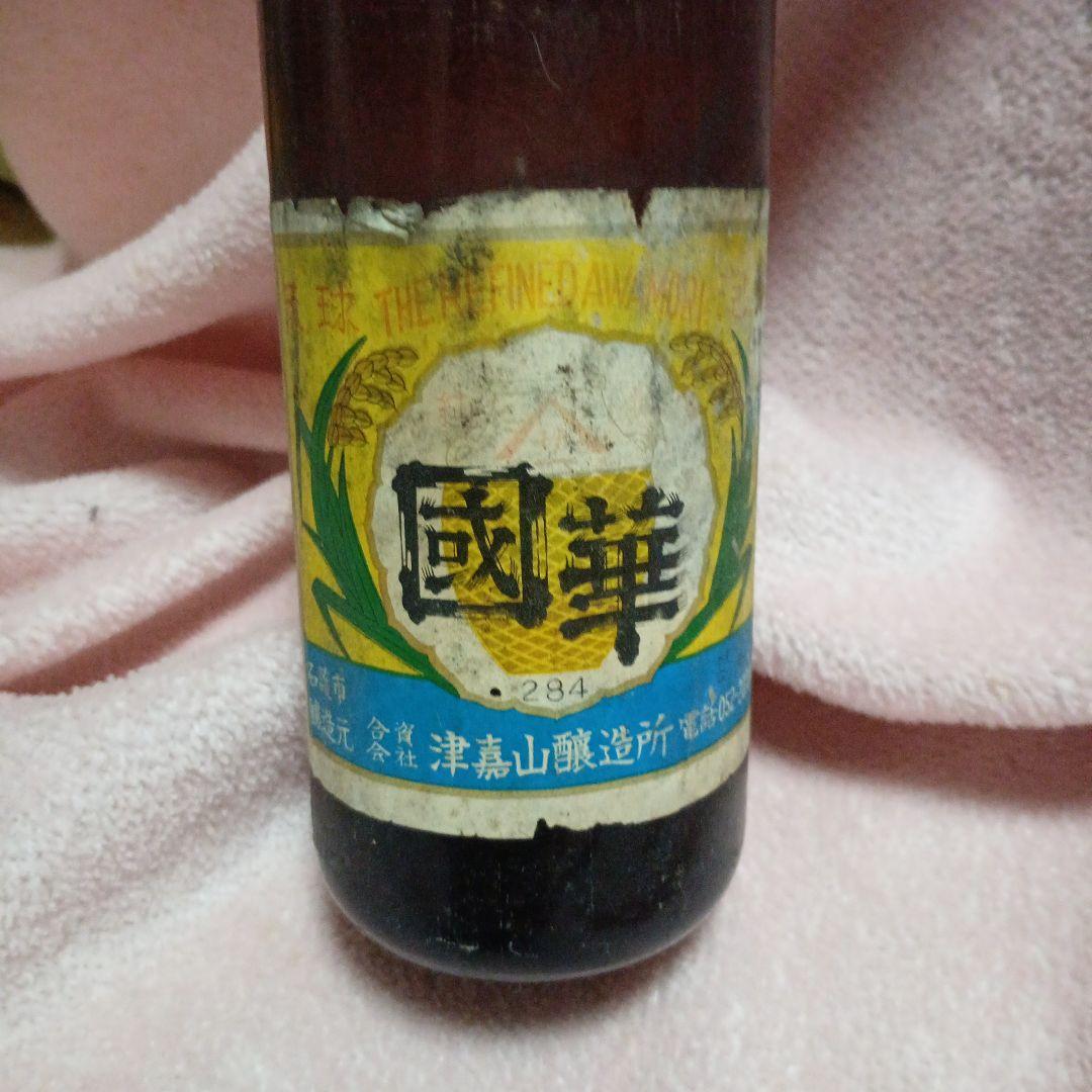 泡盛 國華 津嘉山醸造所 30度 633ml 50年位前製造