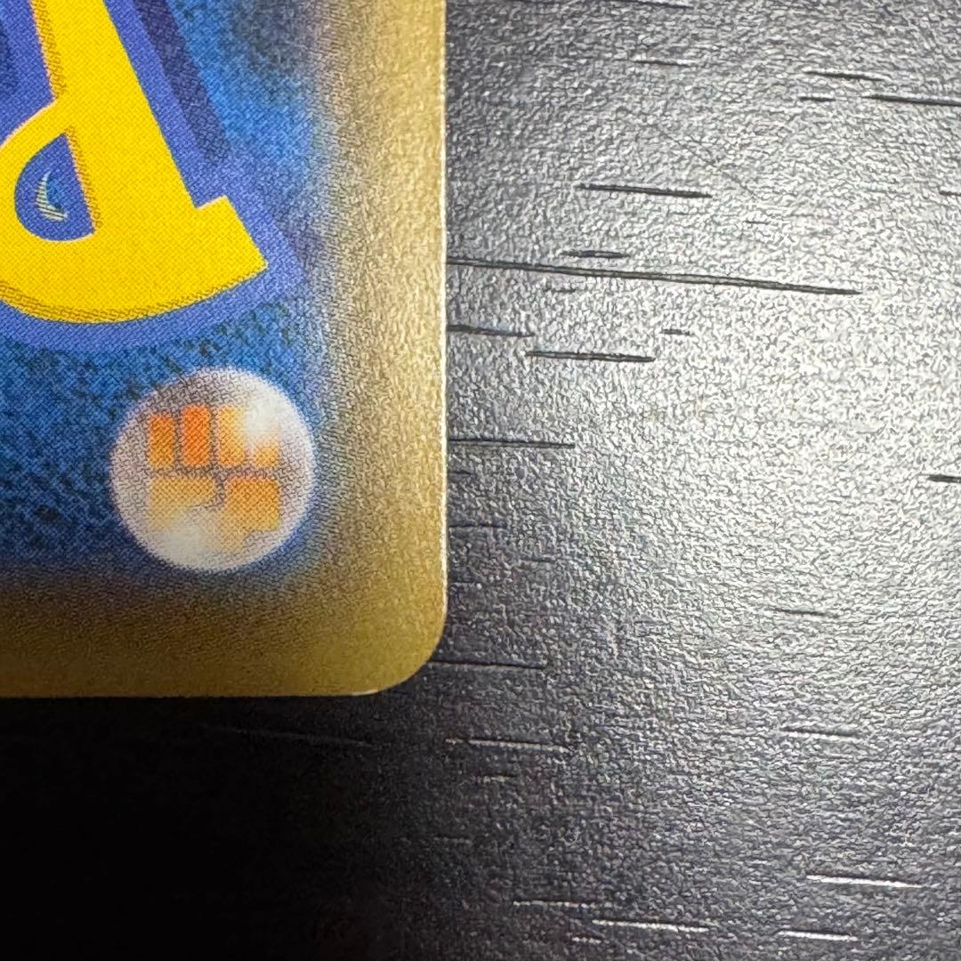 救助隊DXのピカチュウ: プロモ