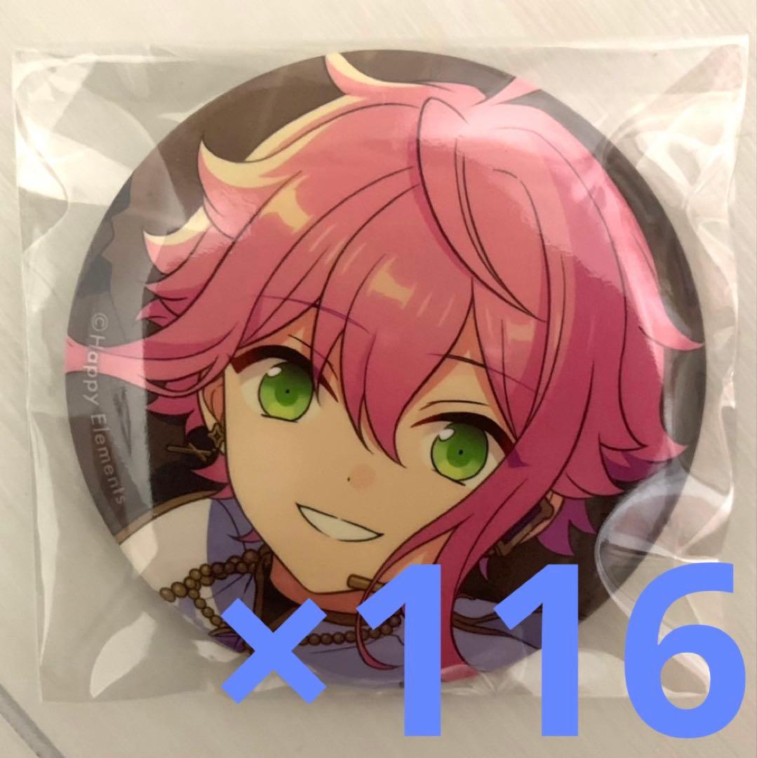 あんスタ姫宮桃李イベコレ缶バッジ19点