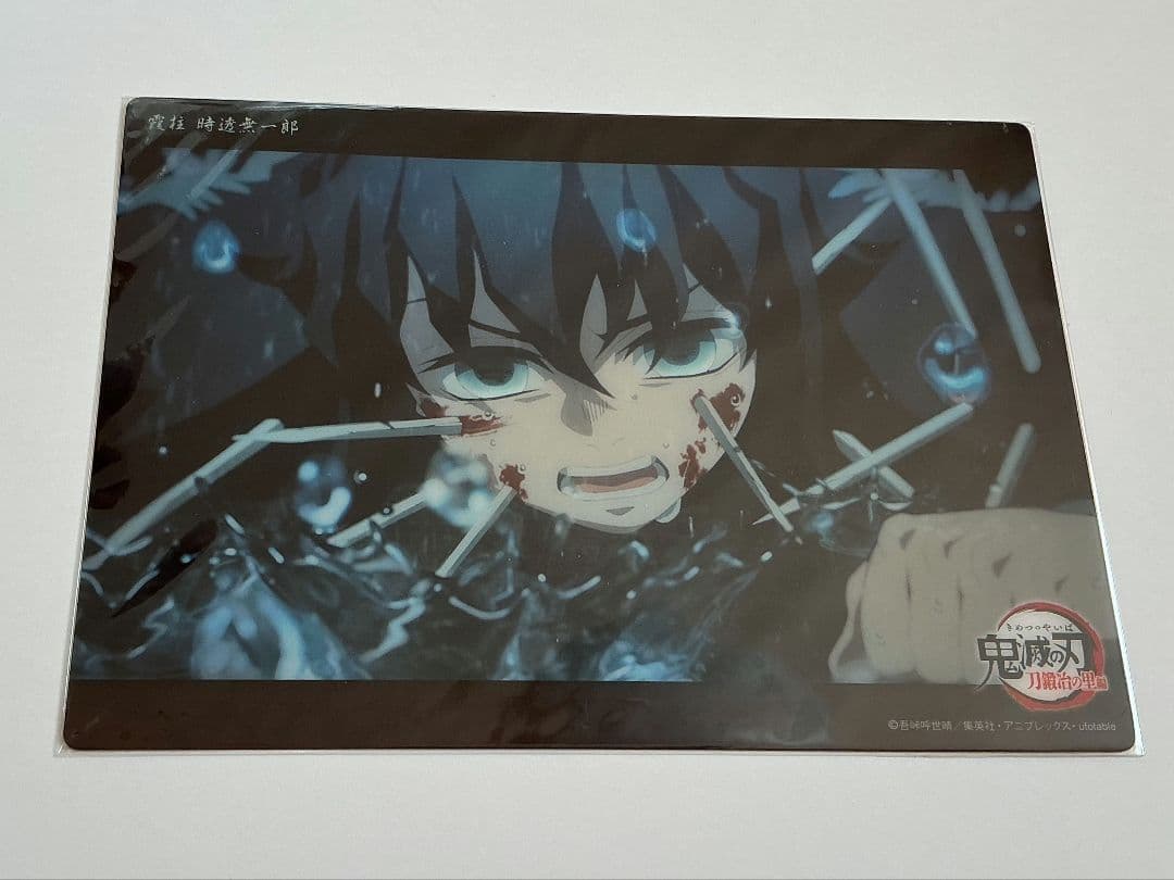 鬼滅の刃 時透無一郎 コレクションビッグクリアカード 16 - メルカリ