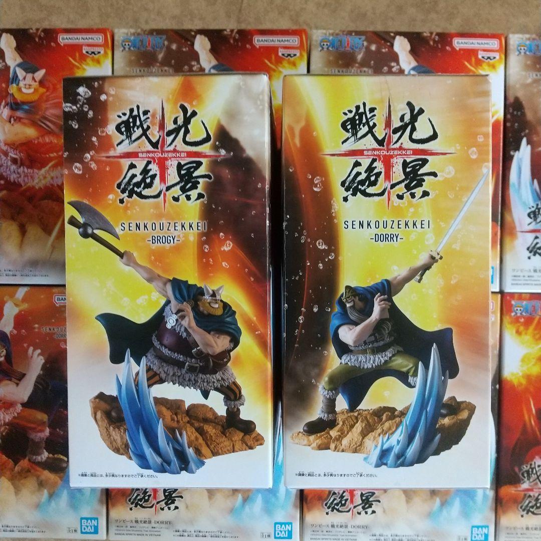 ワンピースフィギュア 戦光絶景 ドリー ブロギー