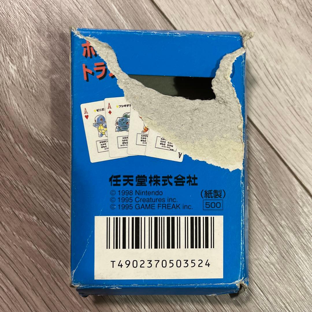 はっちゃんさん専用』 【希少、欠品なし！】ポケットモンスタートランプ 青