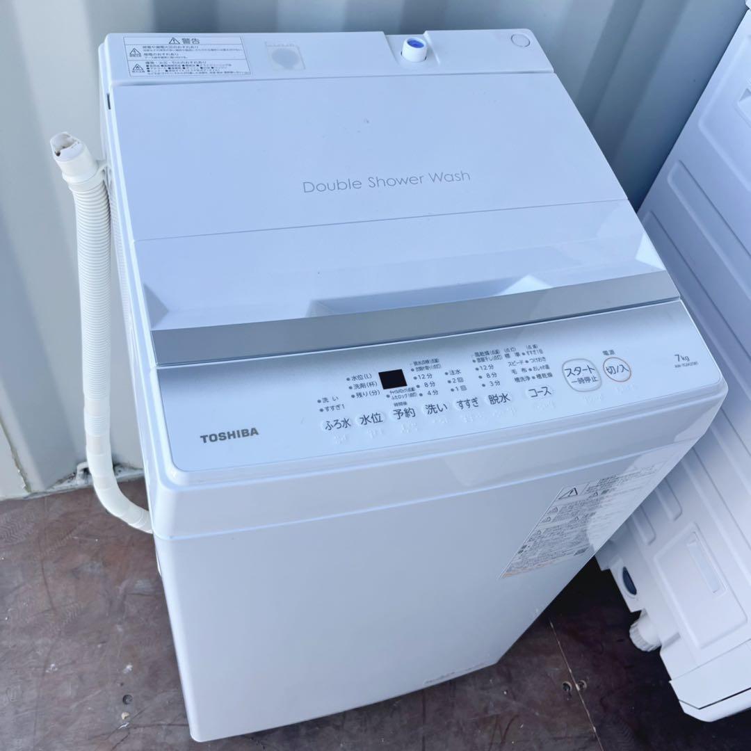 147取付無料！2024年製！シンプルホワイトインテリア冷蔵庫7kg洗濯機