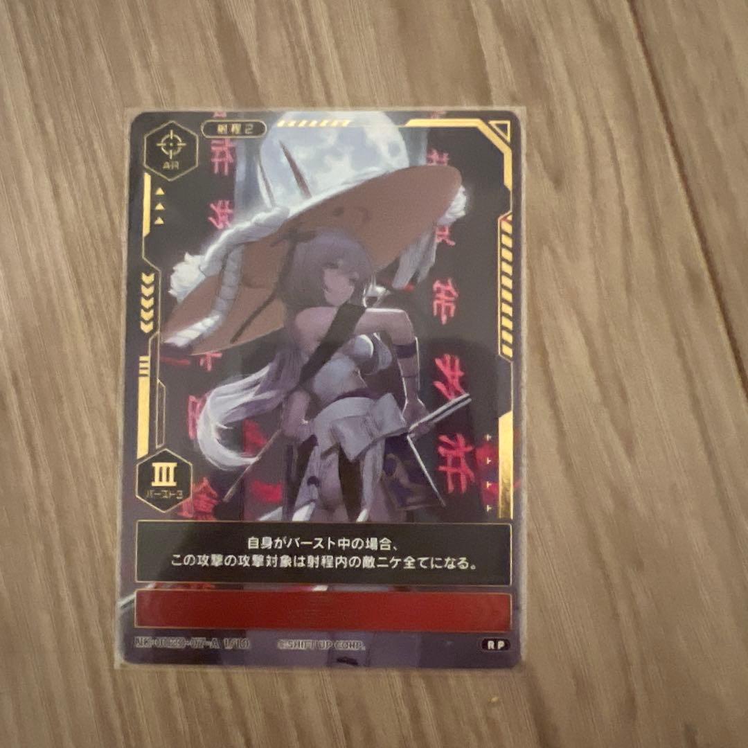 NIKKE DUEL ENCOUNTER 紅蓮 箔押し - メルカリ