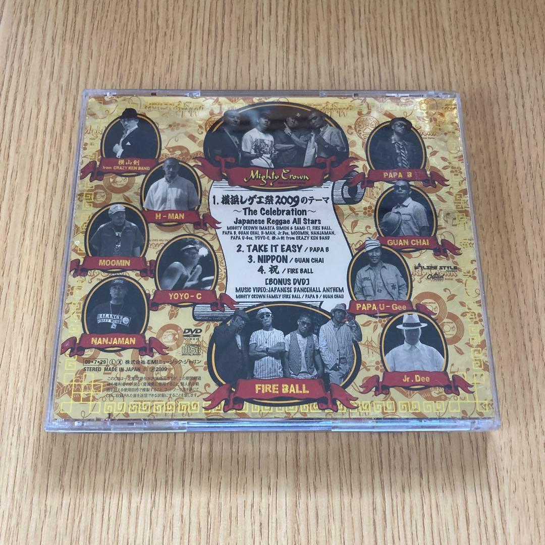 横浜レゲエ祭2009のテーマ～The Celebration～ 十五周年 - メルカリ