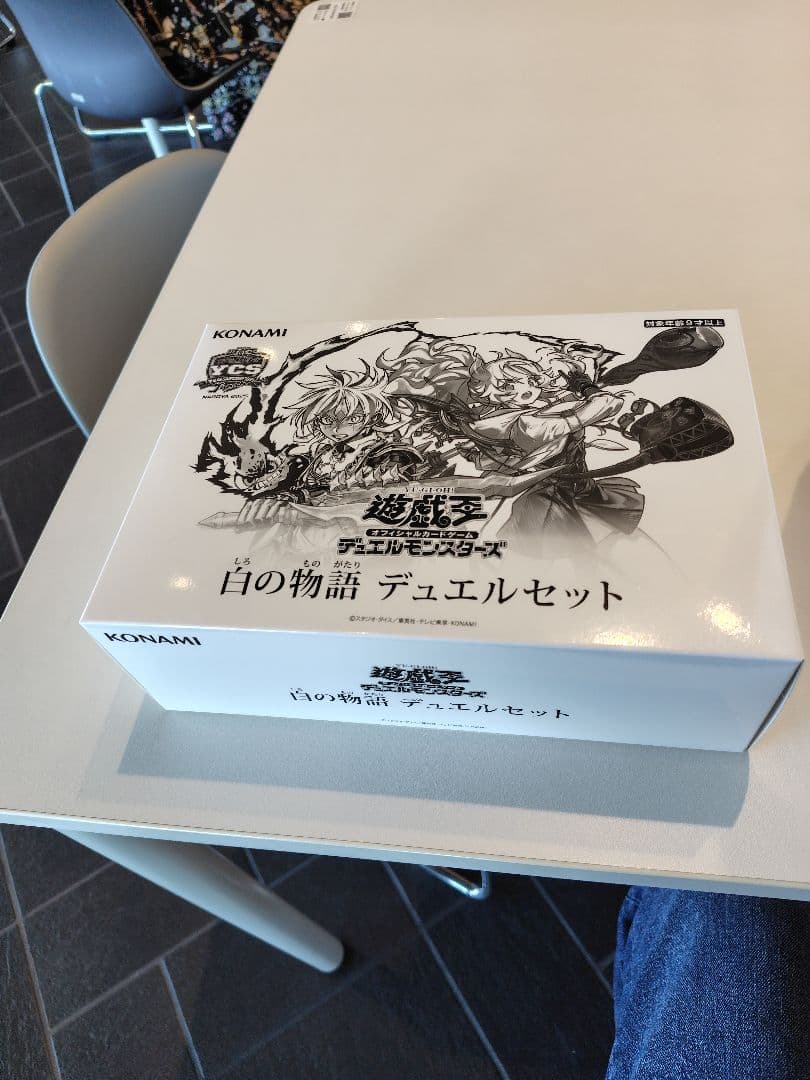YCSJ名古屋2025 遊戯王OCG 白の物語 デュエルセット - 遊戯王OCG