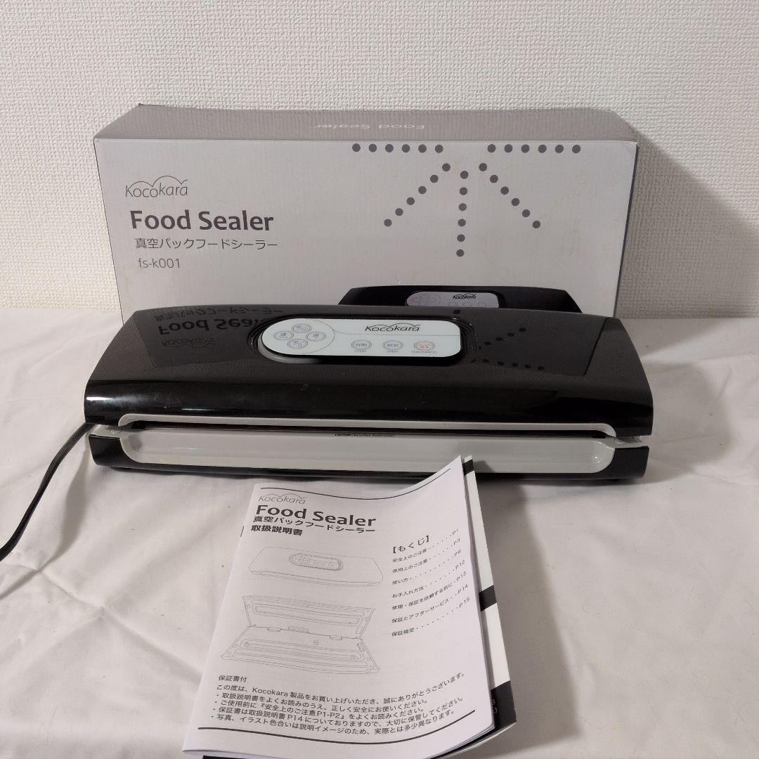 Kocokara 真空パック機 真空パック器 - メルカリ