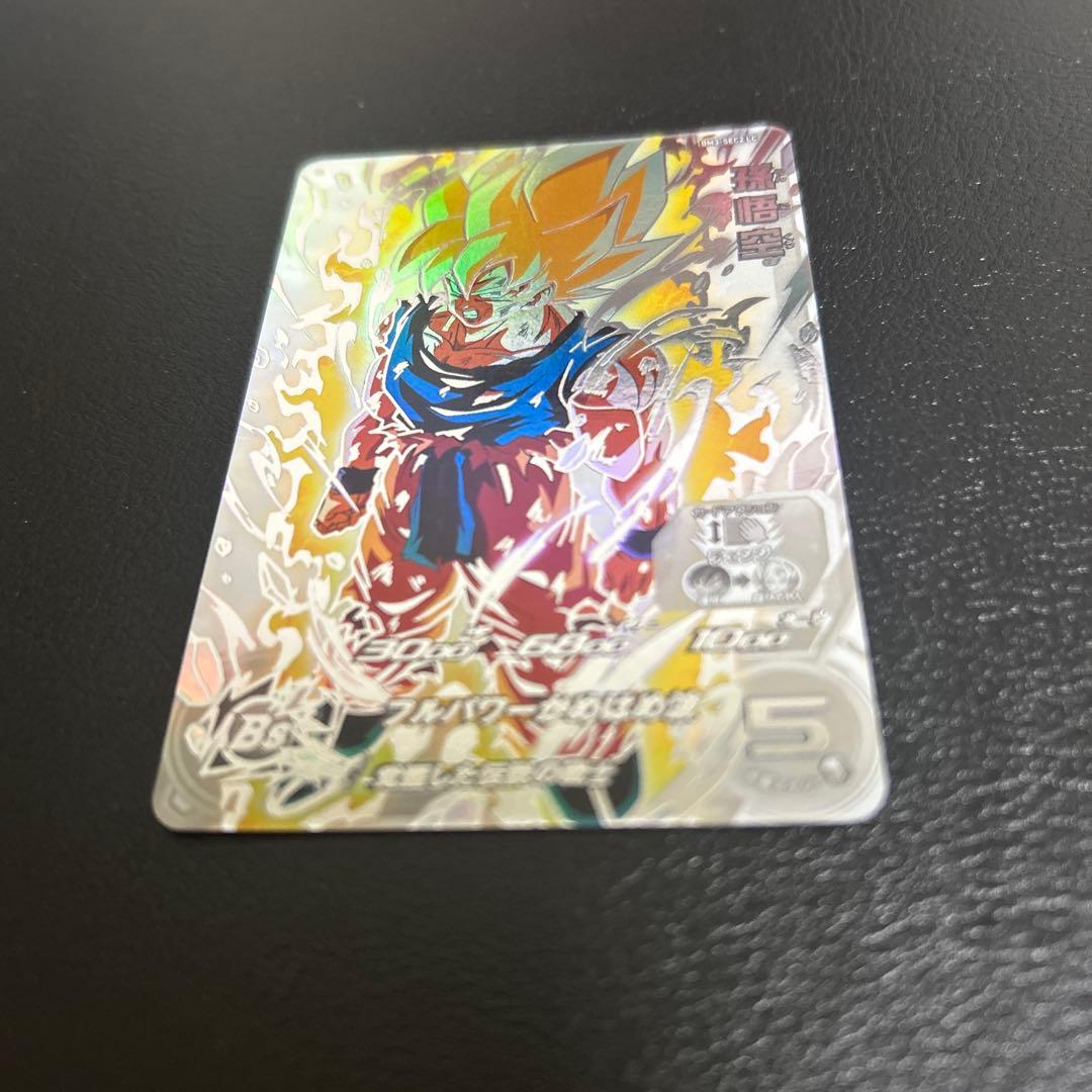スーパードラゴンボールヒーローズ bm3-sec2LC 孫悟空 美品