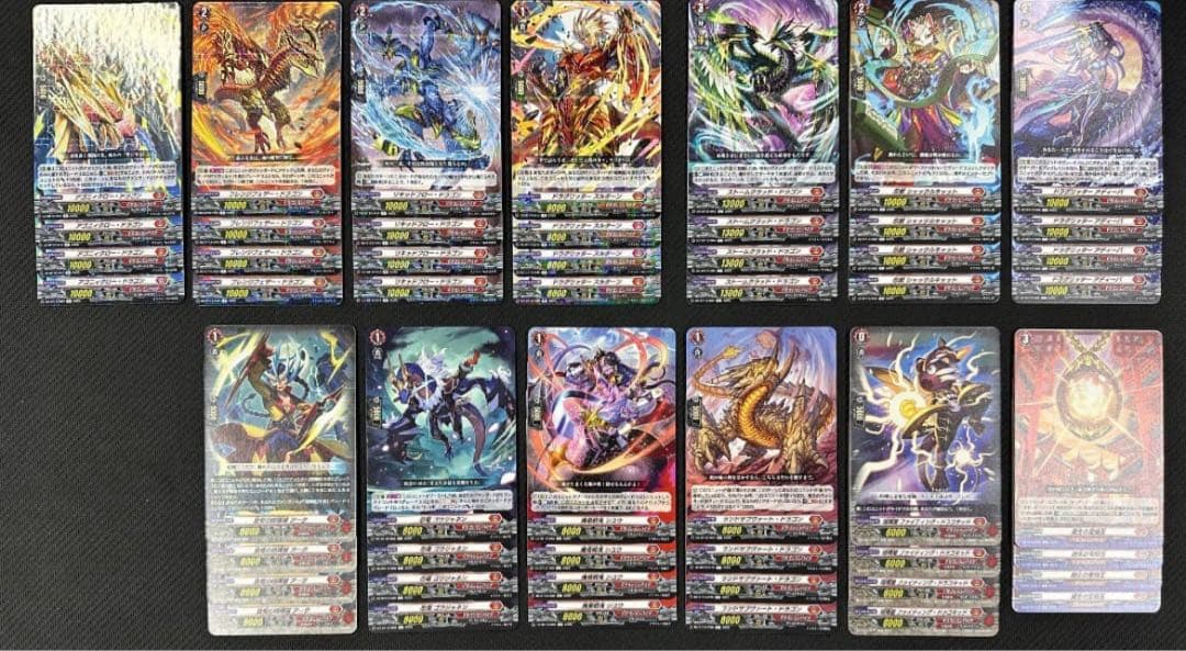 ヴァンガード 冥淵葬空 ドラゴンエンパイア RRR以下 4コン ベリジェ