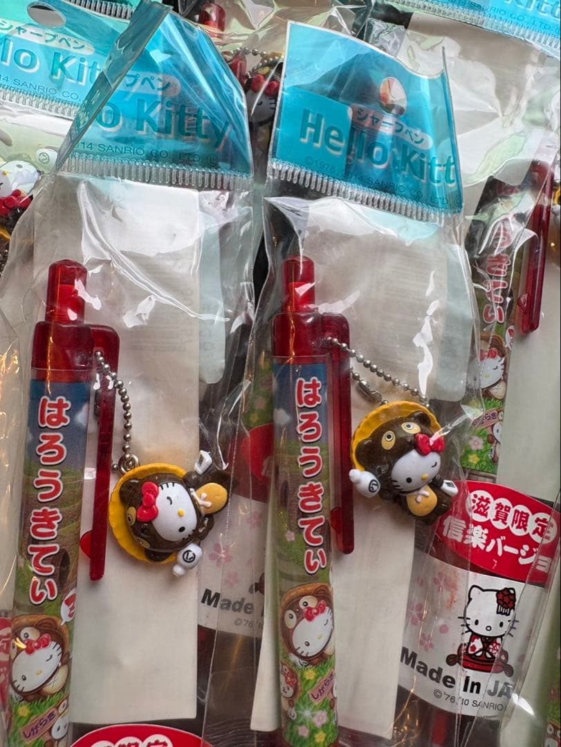 ハローキティー シャーペン 滋賀限定 信楽 10本セット