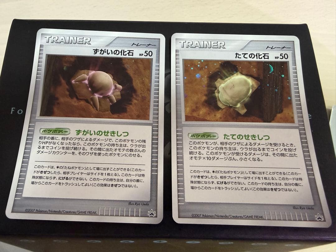 ポケモンカードゲーム ずがいの化石 たての化石 プロモキラ - メルカリ