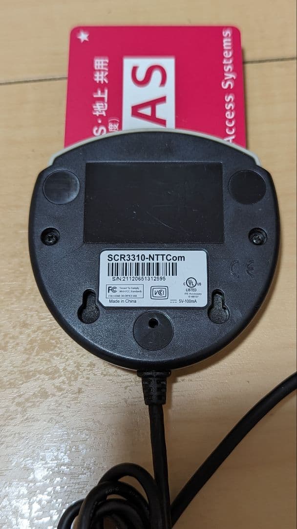 PT3 アースソフト 新 モデル