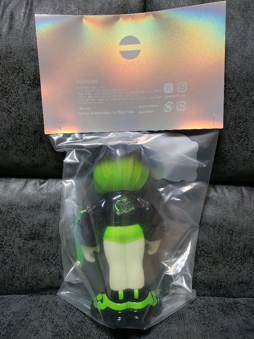 emdash move 蓄光 ソフビ