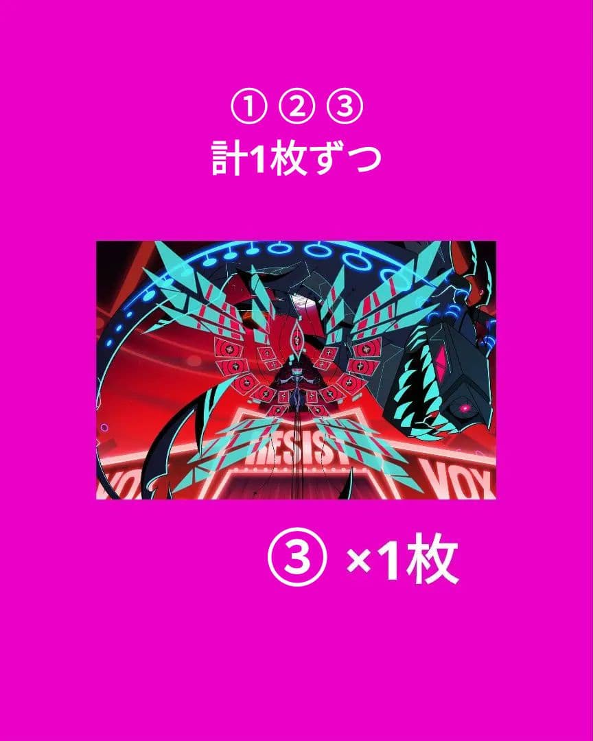 新品未使用 ハズビンホテル ヴォックス 公式ショップポスター 3点セット