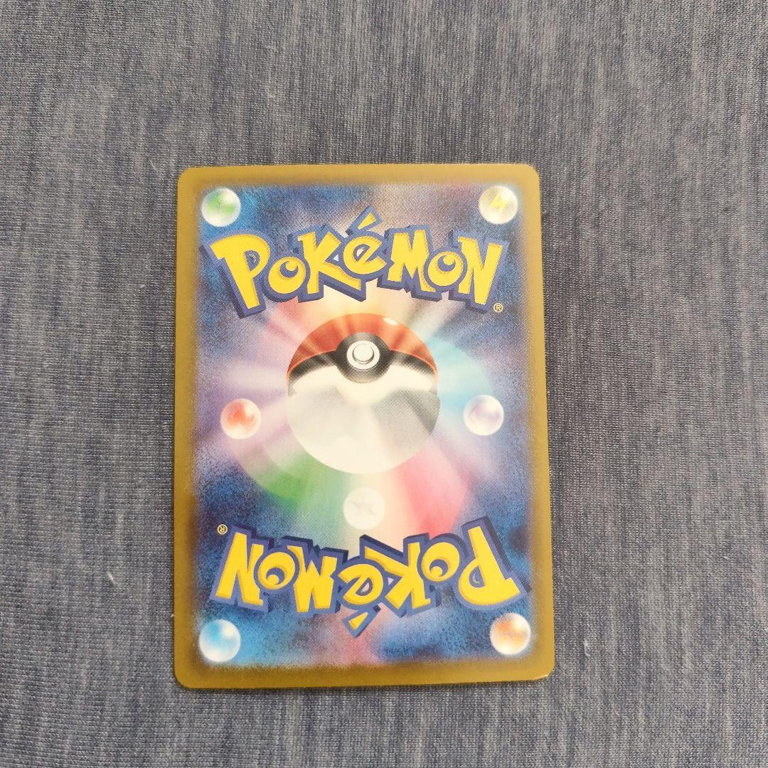 メガリザードンX　mur