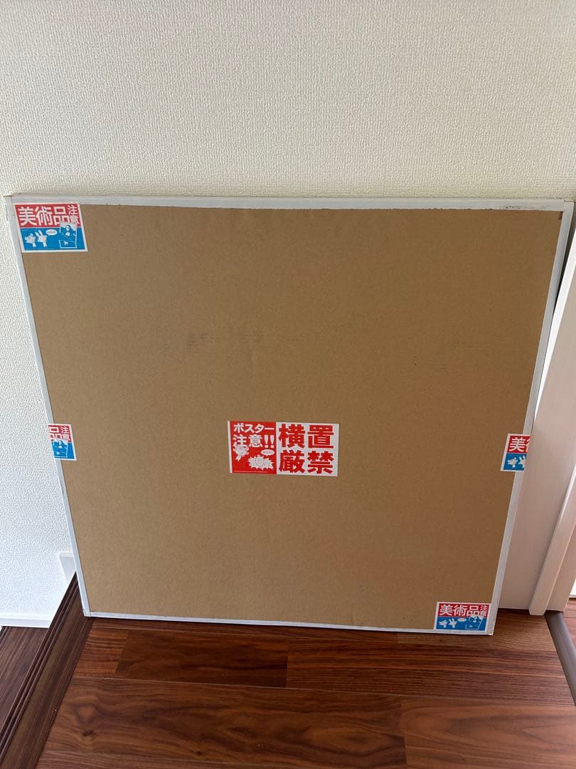 新品未開封ミスター Mr. ・Twenty Flight Rock ・やりいっ！