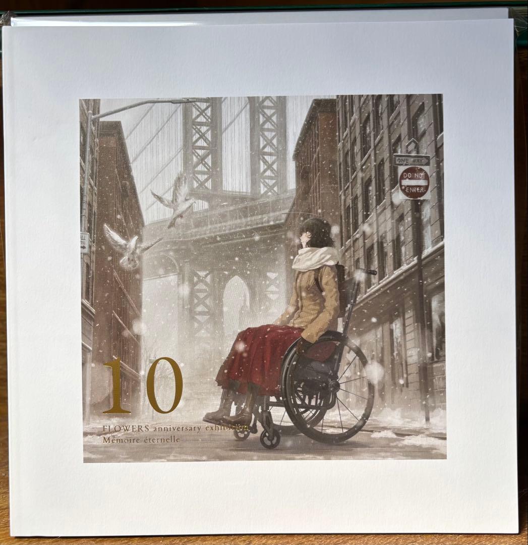 ユ*ウ様 「Memoire eternelle」コンサート入場特典&ギャラリー展