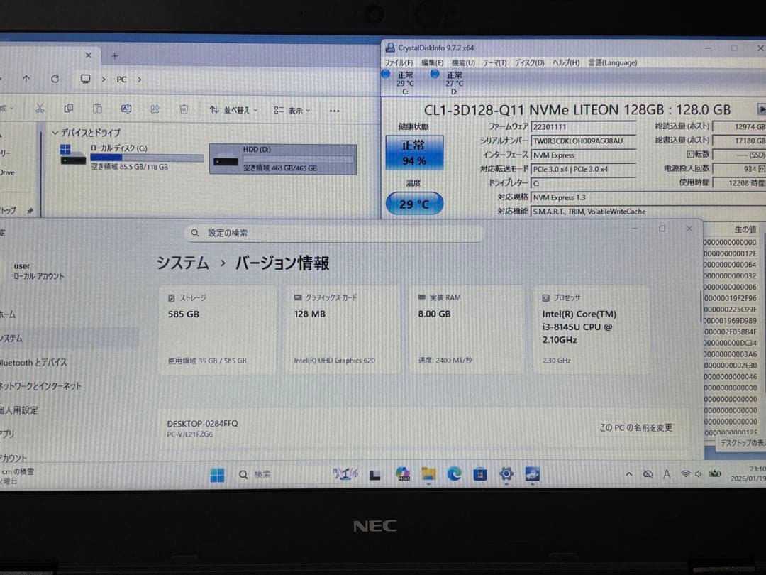 ノートPC NEC VJL21F6 i3-8145U 8GB SSD256GB-直営通販通販サイト