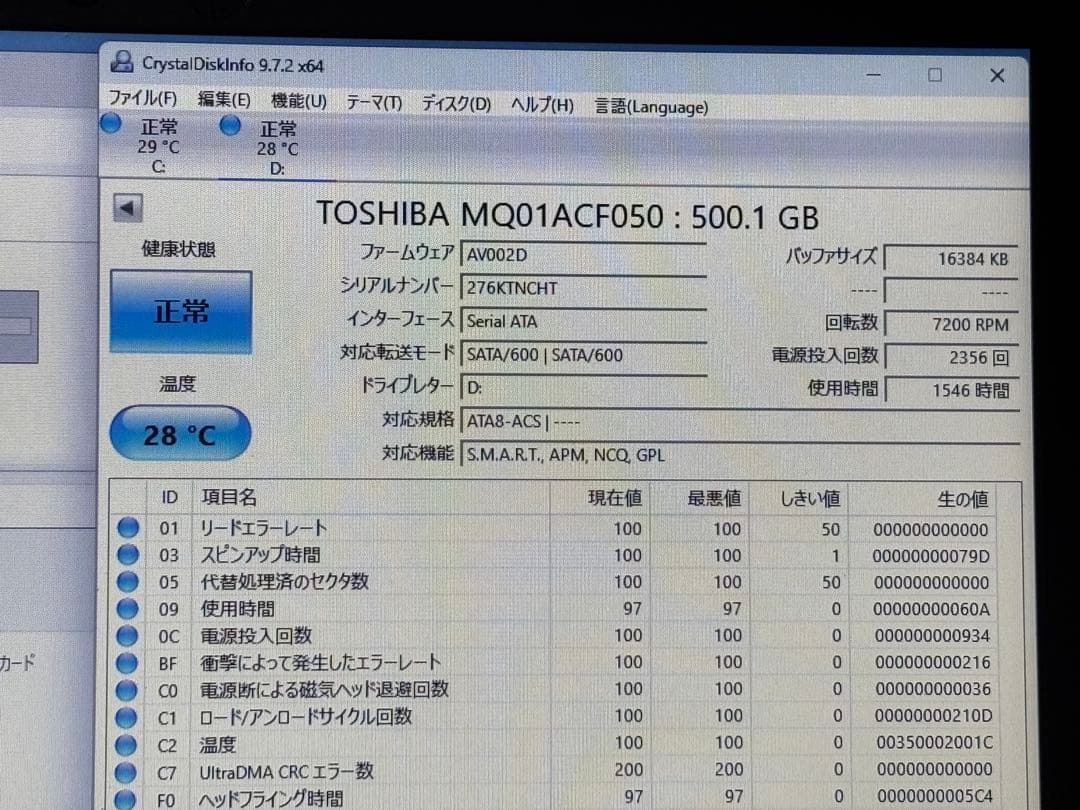 ノートPC NEC VJL21F6 i3-8145U 8GB SSD256GB-直営通販通販サイト