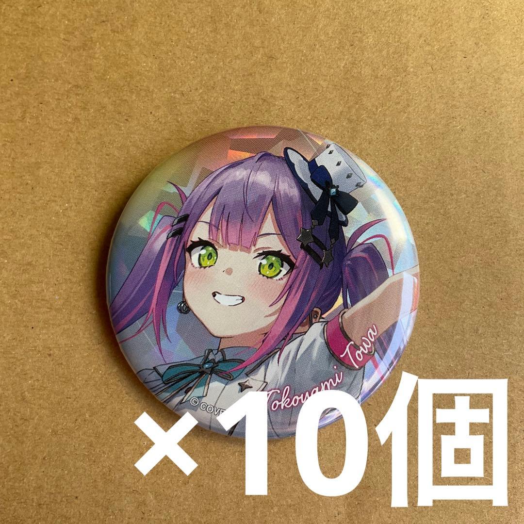 常闇トワ5th缶バッジ