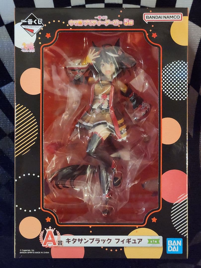 ウマ娘 キタサンブラック一番くじA賞+キタサンブラックビッグタオル