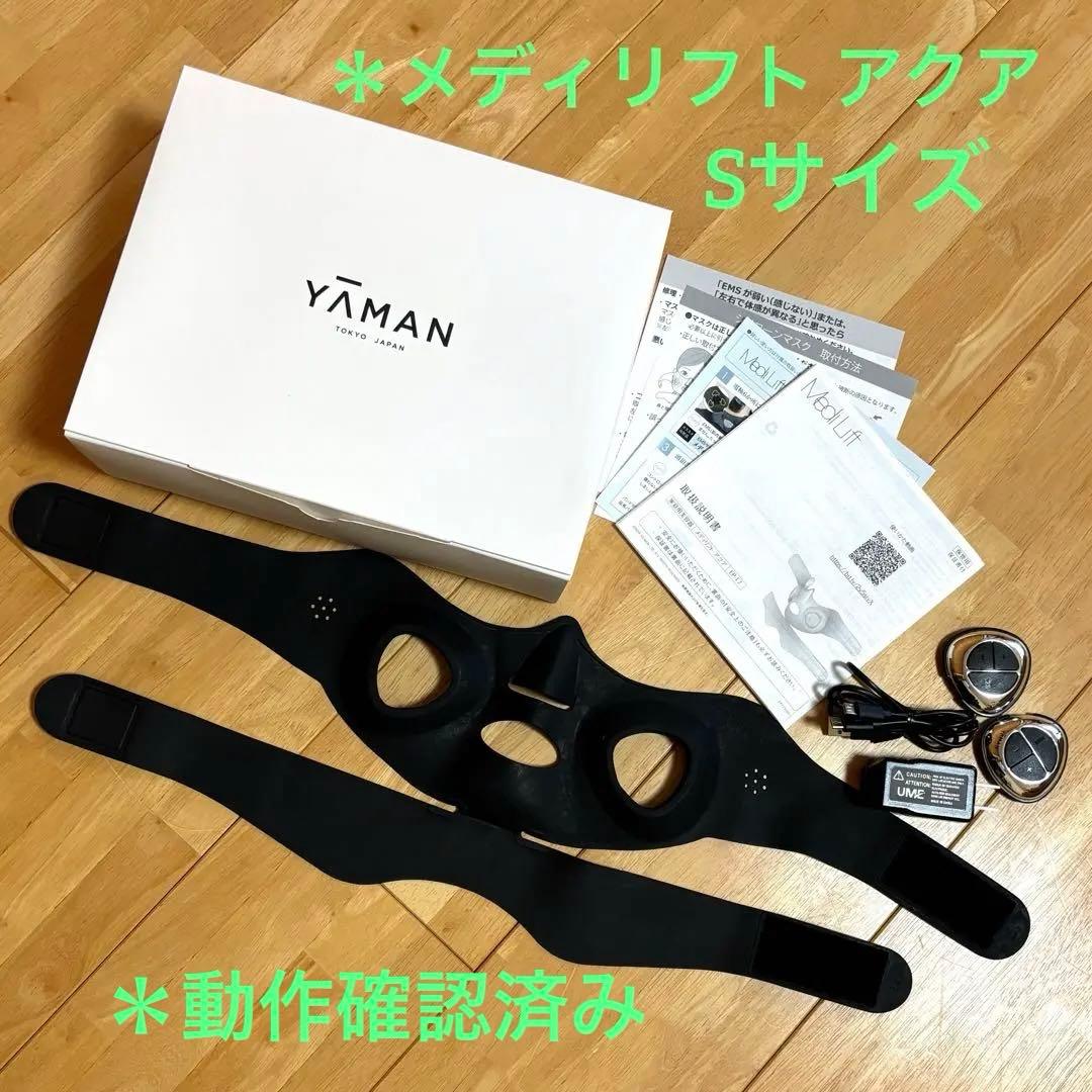 YA-MAN / ヤーマン】美顔器☆メディリフト アクア EP17SBYAMAN メディ