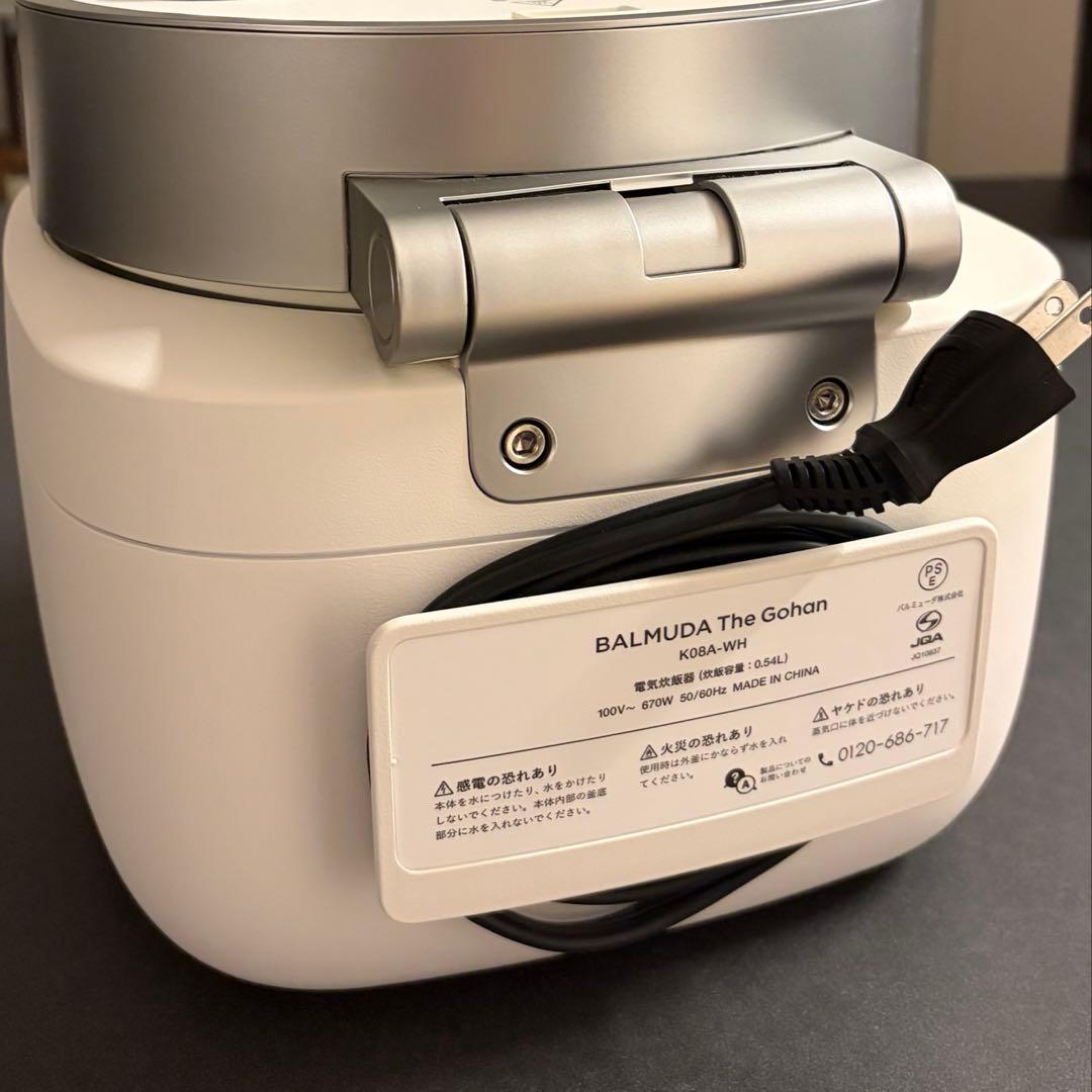 BALMUDA The Gohan 2022年製 ホワイト 炊飯器