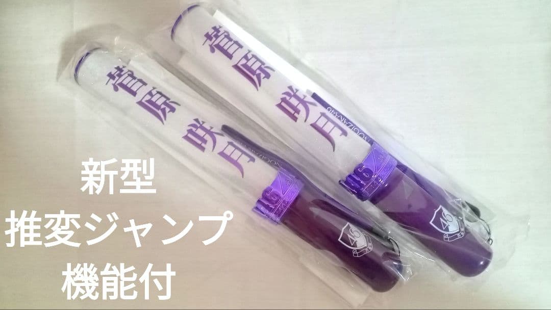 髭男 ウソツキ シズゴ ラバーバンドまとめ売り