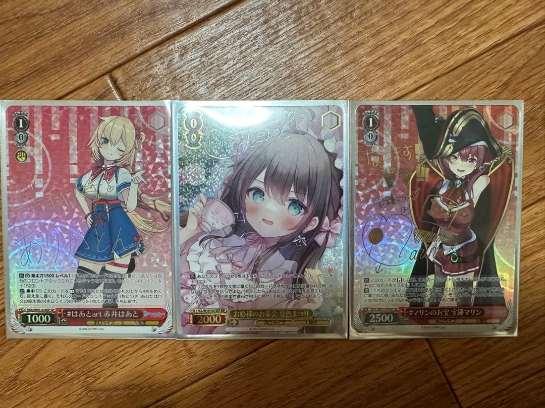 ヴァイスシュヴァルツ　ホロライブ　8日まで値下げ ヴァイスシュヴァルツ】『ホロライブプロダクション』の買取価格更新