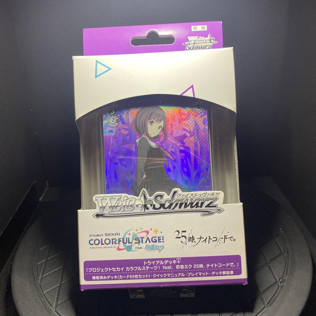 ヴァイスシュヴァルツ トライアルデッキ＋ プロセカ 25時、ナイト