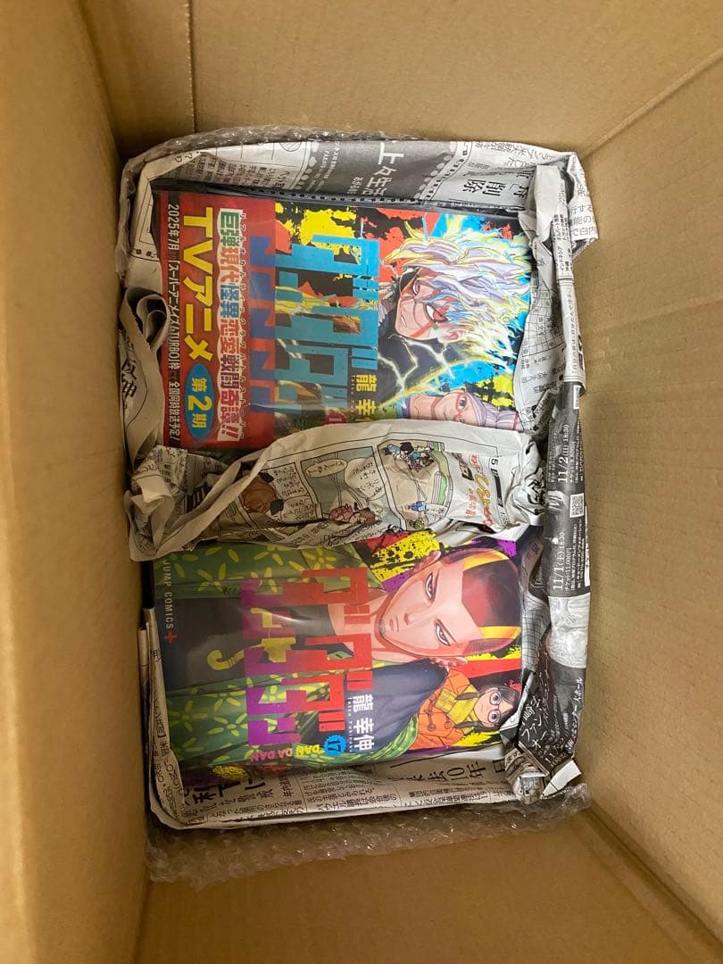 ダンダダン全巻セット１巻〜２１巻