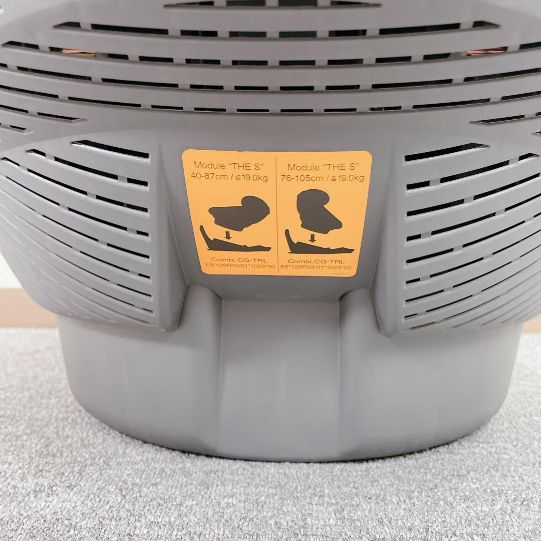 combi theS チャイルドシート レザーブラック