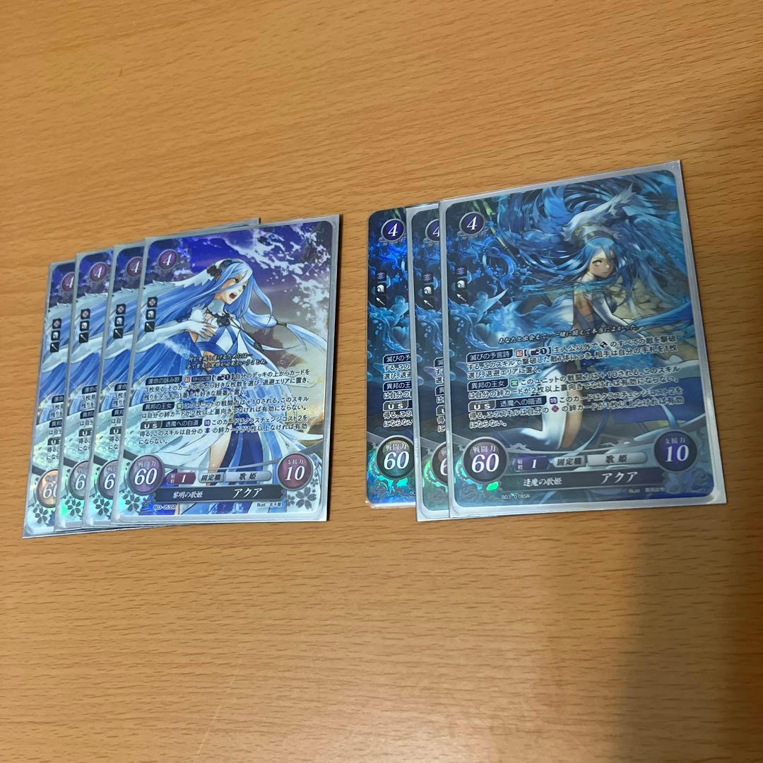 ファイアーエムブレムサイファ　SRまとめ