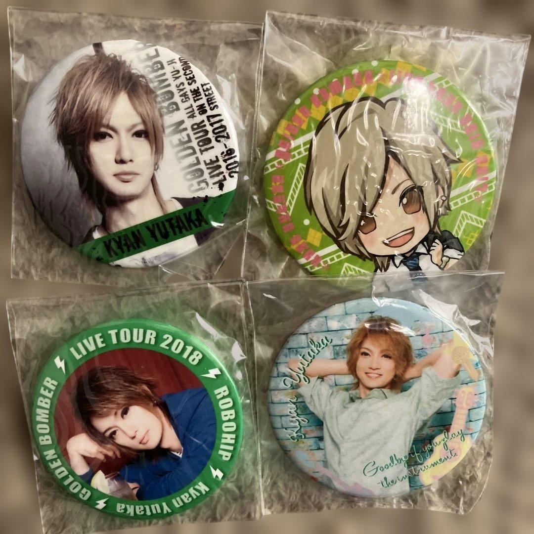 ゴールデンボンバー 喜矢武豊 缶バッチ4点セット - メルカリ