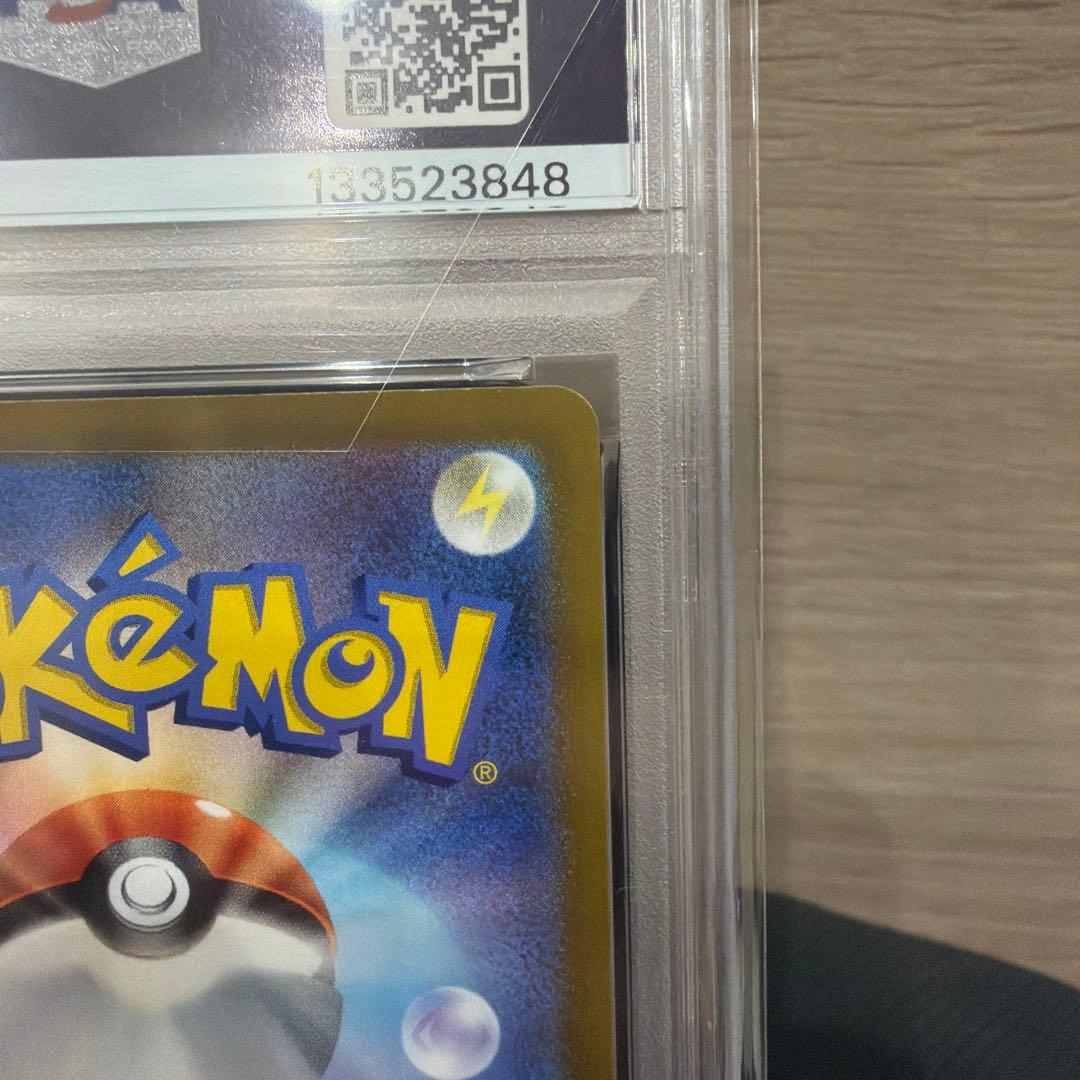 【PSA10】ピカチュウプロモ　プレシャス コレクターボックス ソード&シールド