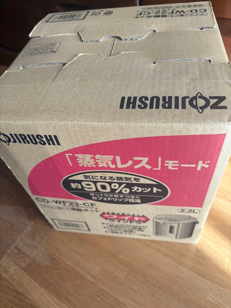 象印 CD-WF22-CF 電気ポット 2.2L