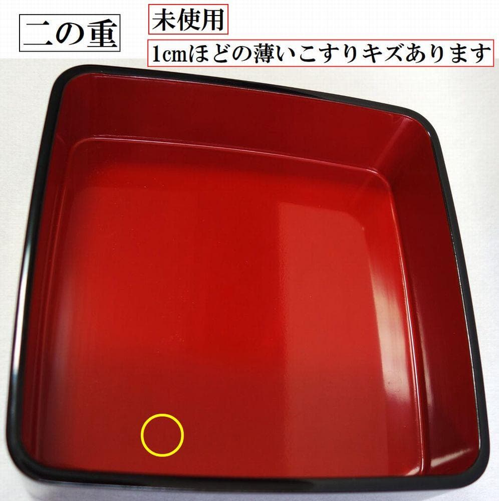 輪島塗 未使用 菊水 小ぶり三段重箱