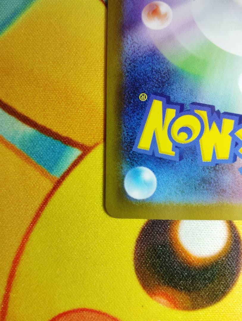 メガリザードンXex SAR 　インフェルノx