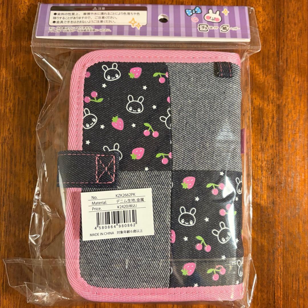 平成デニムバインダー うさぎ シール帳 シールバインダー 平成レトロ