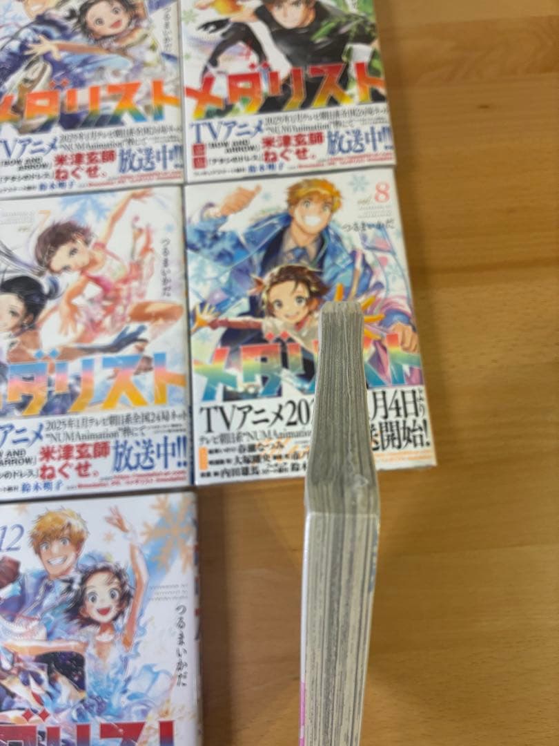 メタリスト 全巻