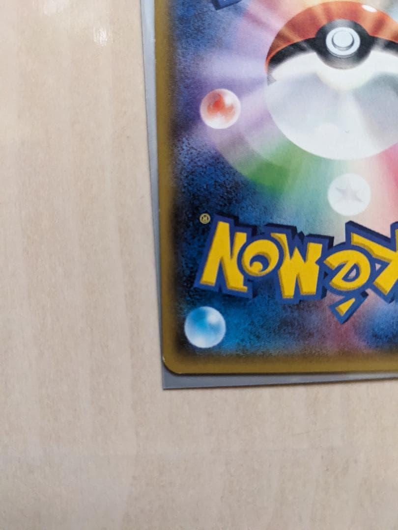 ポケモンカード　怖いお姉さん