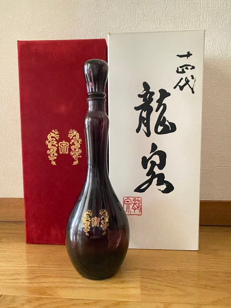 十四代 龍泉 空き瓶