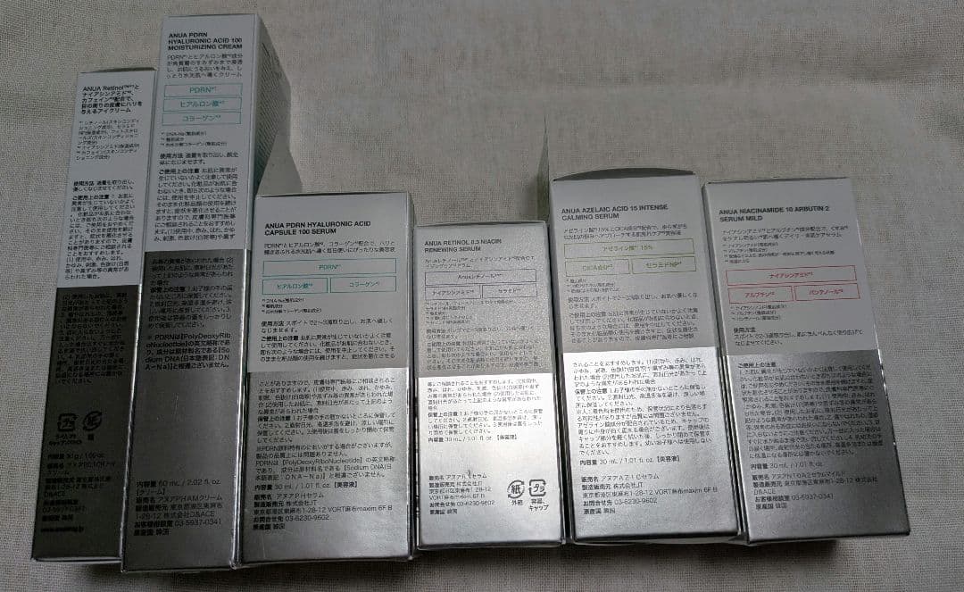 ☆最終お値下げ☆anua 美容液セット 新品未使用品