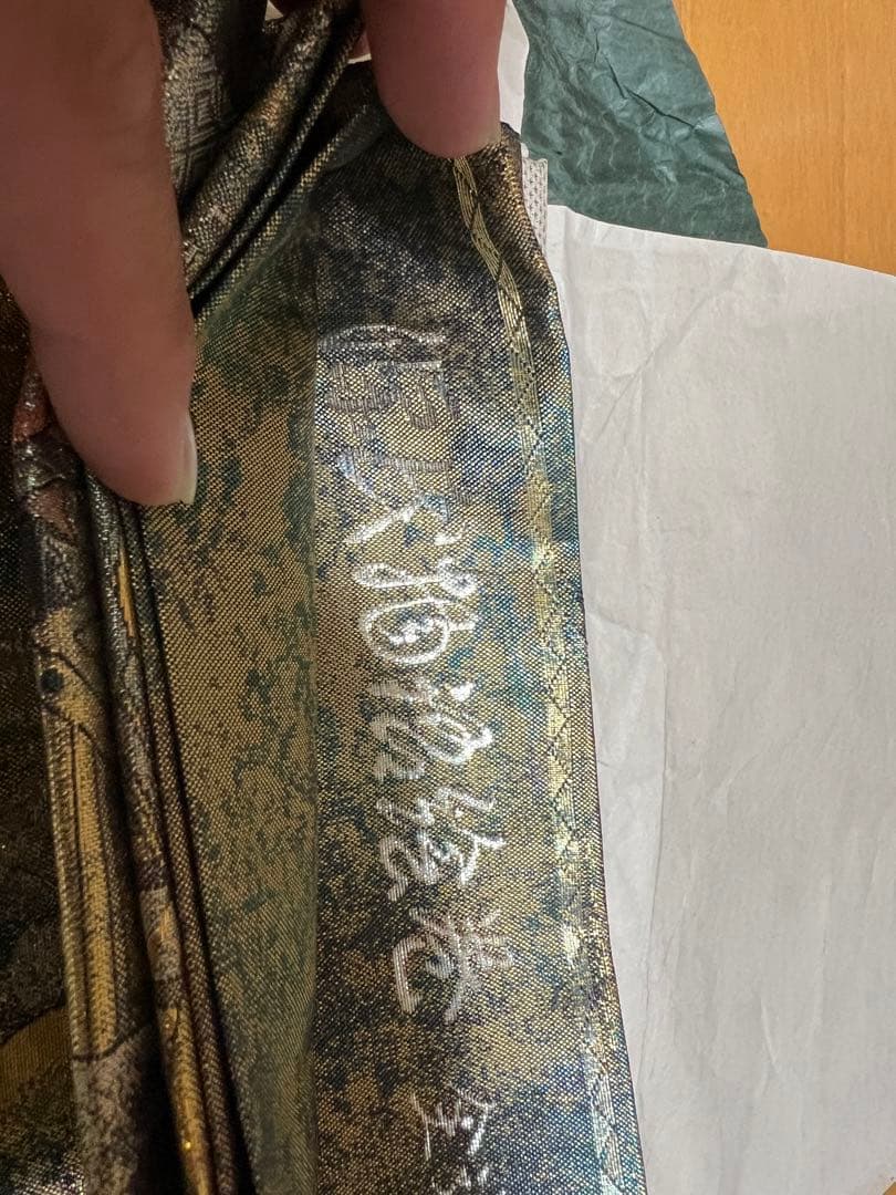 ☆11時間以内発送☆美品 美品！24金プラチナ 源氏物語 帯 【2199872685】