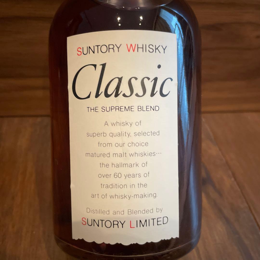 l*0様 サントリーウイスキークラシック 700ml 43度【特級 古酒】 廃盤