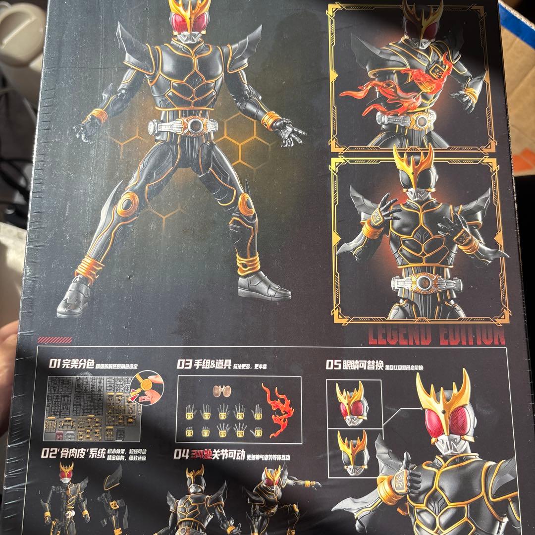 新品未開封 BLOKEES 仮面ライダークウガ アルティメットフォーム