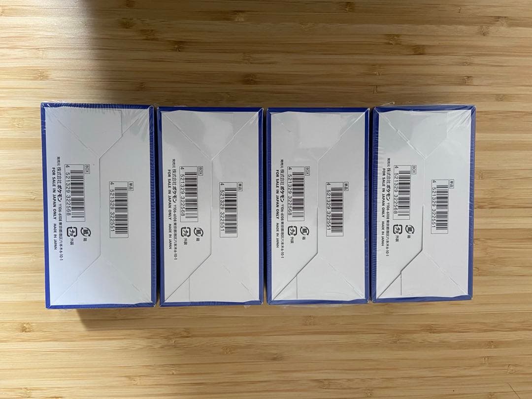 ポケカ25th Anniversary Collection 未開封　4box