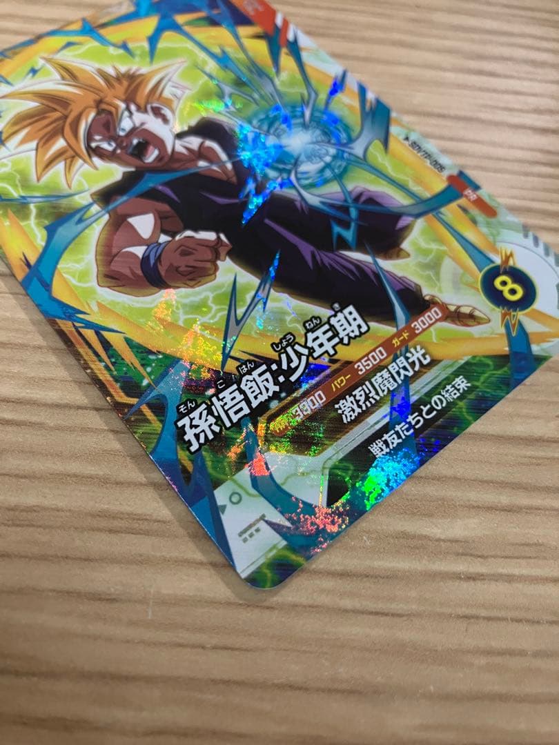 〈美品〉ドラゴンボールスーパーダイバーズ　大会カード　孫悟飯:少年期