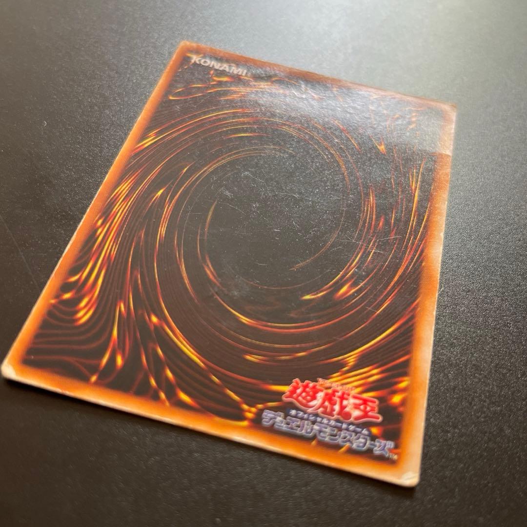 遊戯王カード　初期　ブルーアイズホワイトドラゴン　ウルトラレア